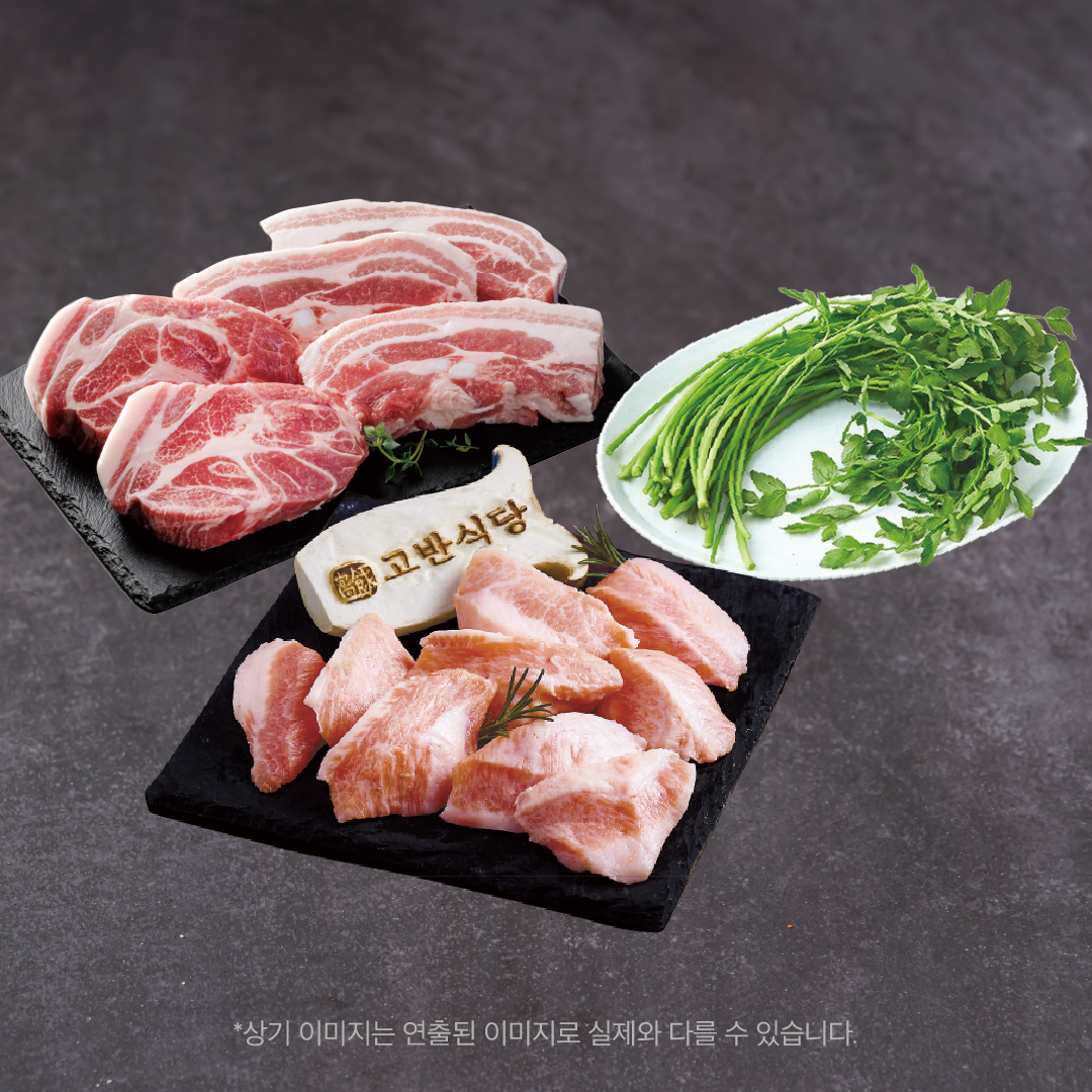 삼겹살과 목살, 돈치맛살, 미나리로 구성된 커플 모듬