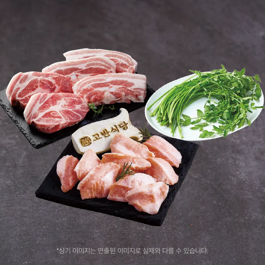 삼겹살과 목살, 돈치맛살, 미나리로 구성된 커플 모둠