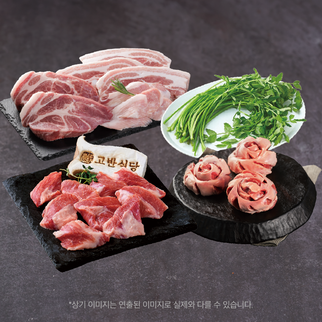 다섯 가지 돼지고기 부위와 미나리로 구성된 한마리 모듬