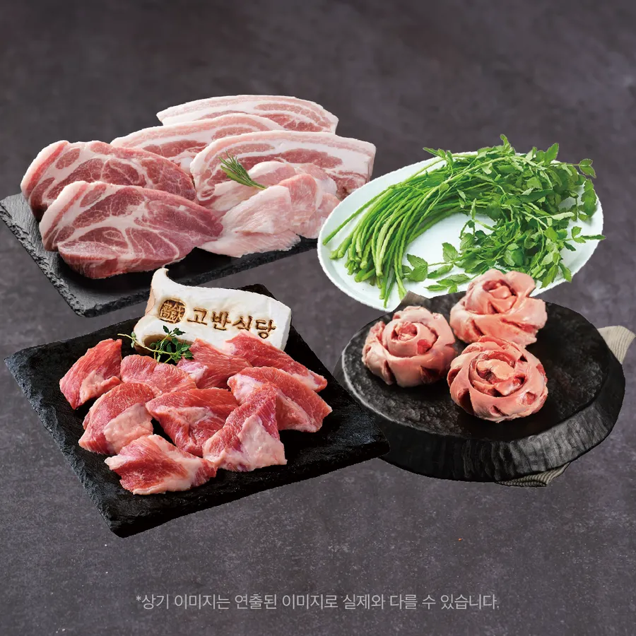 다섯 가지 돼지고기 부위와 미나리로 구성된 한마리 모둠